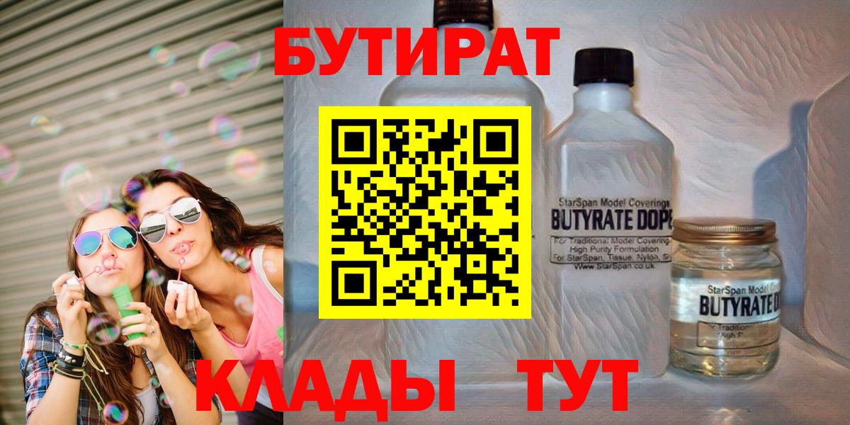 Меф Канаш