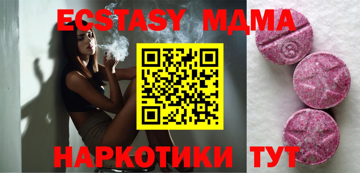 Ecstasy  продажа наркотиков  Канаш  Вход с VPN  Экстази круглые  ЭКСТАЗИ louis Vuitton 
