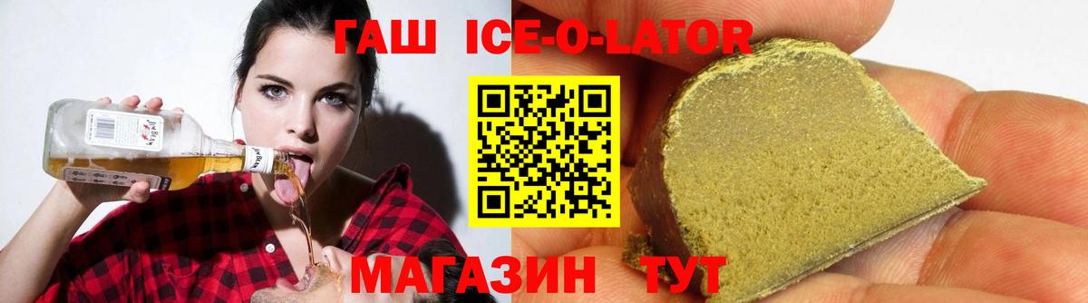 Канаш  Гашиш Изолятор  Вход с VPN  ГАШИШ hashish 