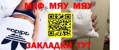 МДПВ Бийск