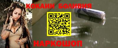 PSILOCYBIN Жуковский