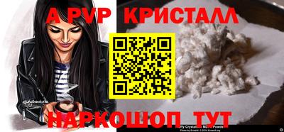 марки lsd Беслан