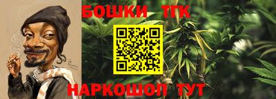 бутик Каменск-Шахтинский