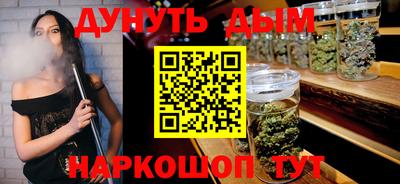 марки lsd Беслан