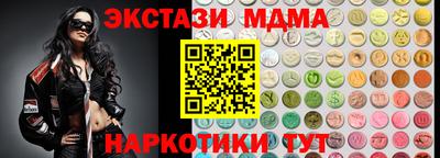МДМА Берёзовский