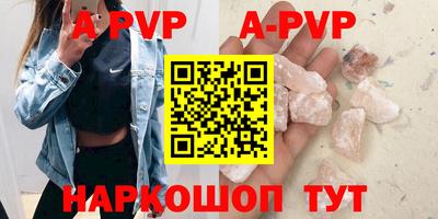 МДПВ Бийск