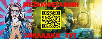 МДМА Берёзовский