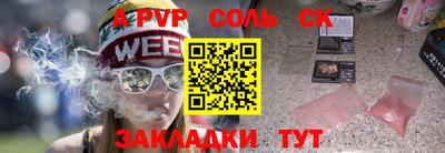 марки lsd Беслан