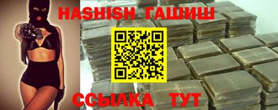ALPHA-PVP Заволжье