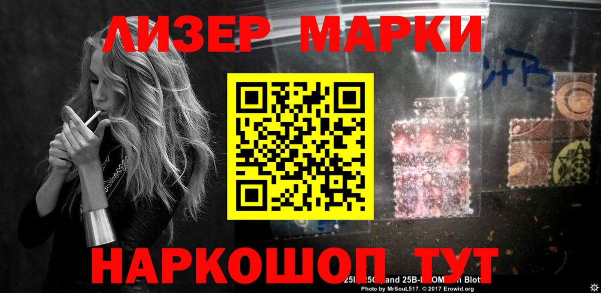 ЛСД экстази ecstasy Канаш