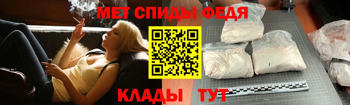 Метамфетамин Декстрометамфетамин 99.9% Канаш