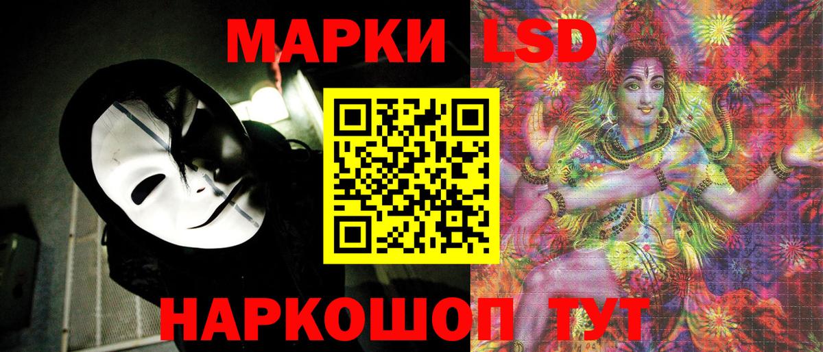 Наркотические марки 1500мкг  купить наркоту  Канаш  Вход с VPN  Марки N-bome 
